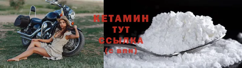 Кетамин ketamine  где купить   Сольцы 