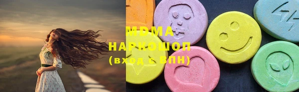 ECSTASY Богородицк